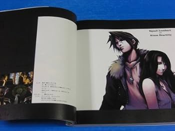 ファイナルファンタジー大全集 上 ファイナルファンタジー大全集 上
